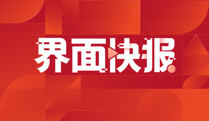 蔚來斥資20億成立電池科技公司，李斌掛帥布局新型膜材料市場