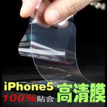 供應(yīng)優(yōu)質(zhì)手機(jī)貼膜 東莞市拓宇膠貼制品廠的專業(yè)制造
