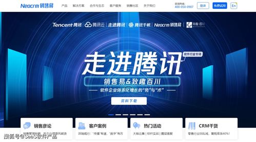 騰訊SaaS投資版圖全解析 企鵝如何布局企業服務生態？