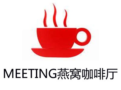 Meeting燕窩咖啡廳加盟費用及總投資18.91萬元解析