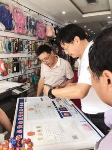 開發(fā)區(qū)對(duì)校外培訓(xùn)機(jī)構(gòu)與日用百貨銷售行業(yè)開展聯(lián)合查訪